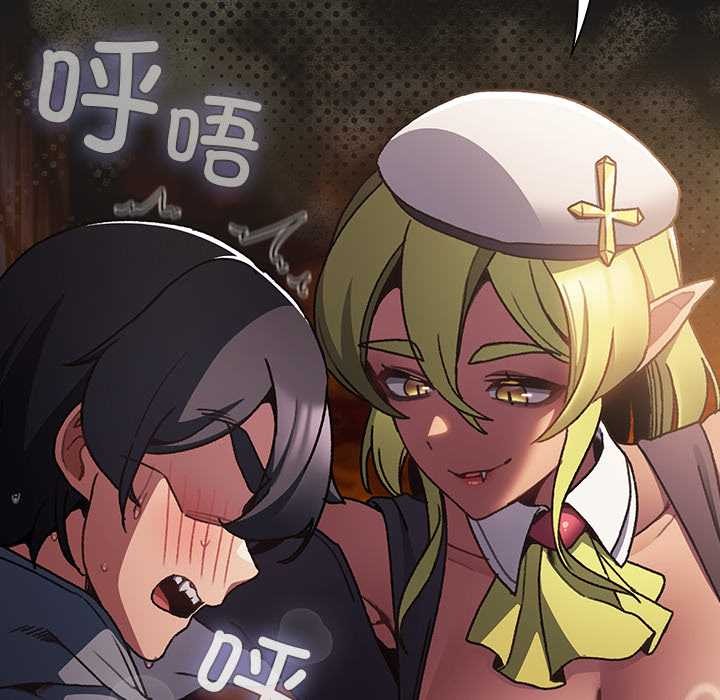 男人稀缺的异世界第7話