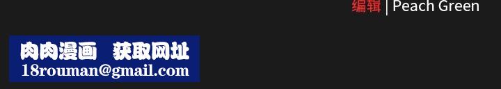 男人稀缺的异世界第7話