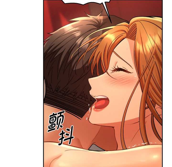 她们教会我的事第4話