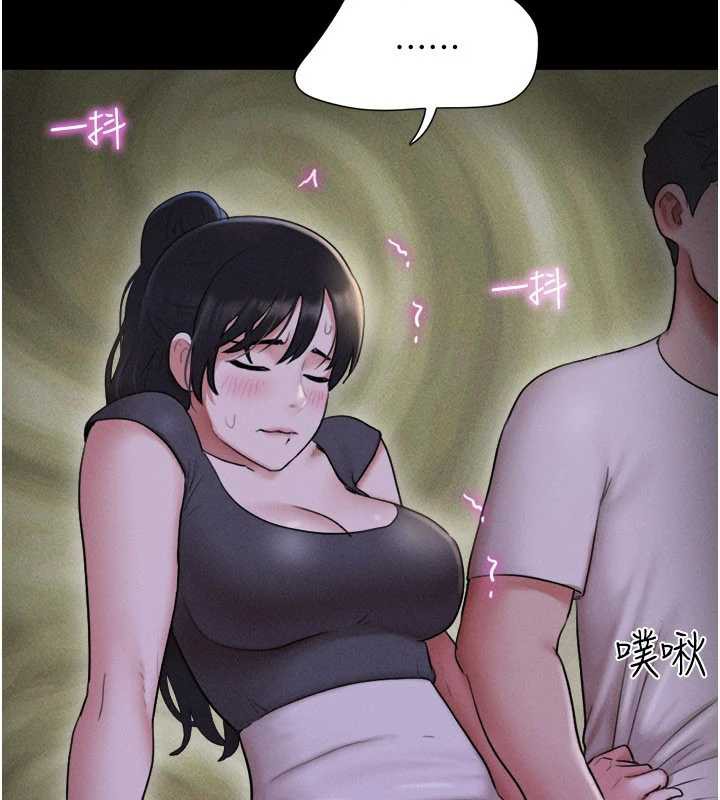 韶恩第71話-姐妹爭上位