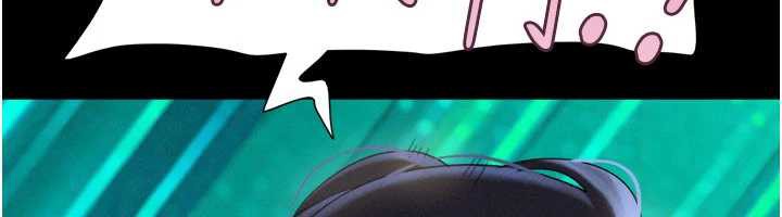 韶恩第71話-姐妹爭上位