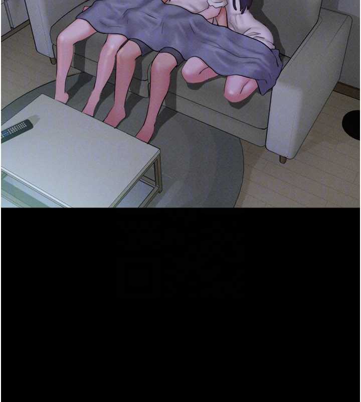 韶恩第71話-姐妹爭上位