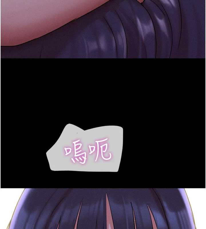 韶恩第71話-姐妹爭上位