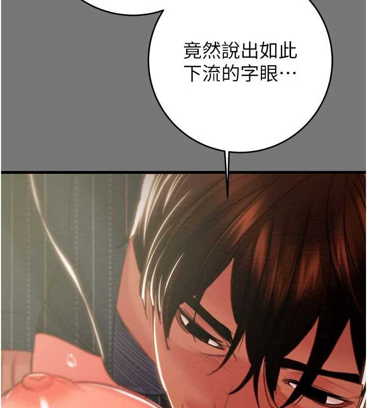 掠奪行動第77話-墮落成淫娃的高嶺之花