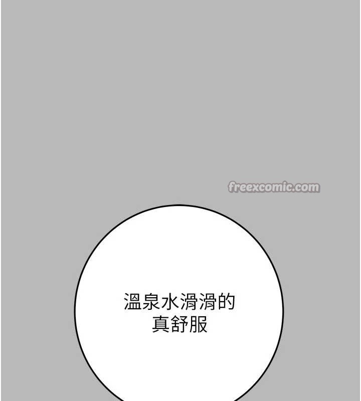 掠奪行動第77話-墮落成淫娃的高嶺之花