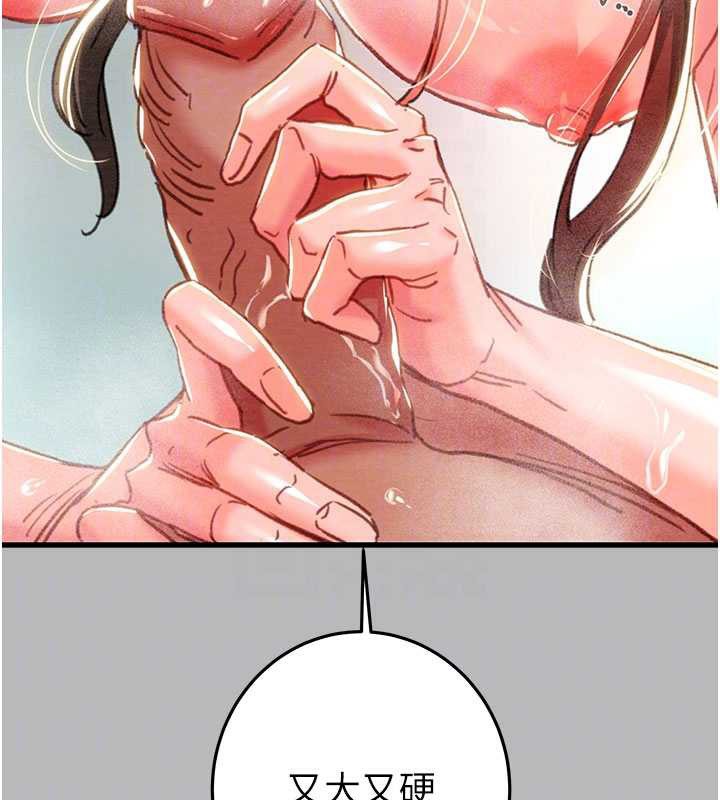 掠奪行動第77話-墮落成淫娃的高嶺之花