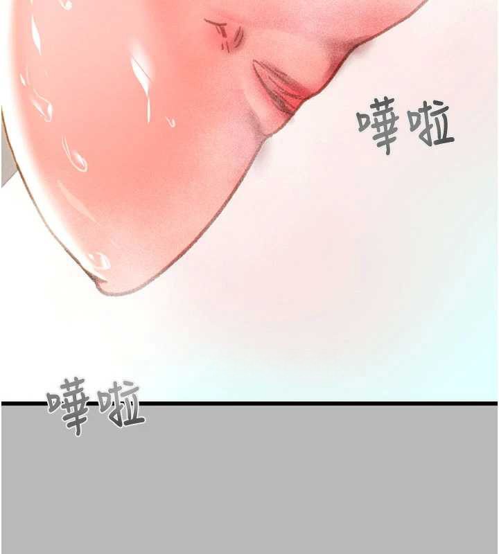 掠奪行動第77話-墮落成淫娃的高嶺之花