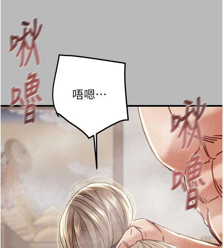 掠奪行動第77話-墮落成淫娃的高嶺之花