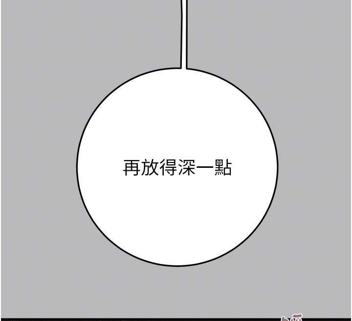 掠奪行動第77話-墮落成淫娃的高嶺之花