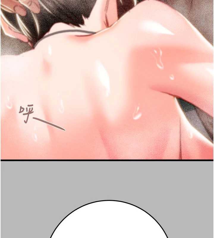 掠奪行動第77話-墮落成淫娃的高嶺之花