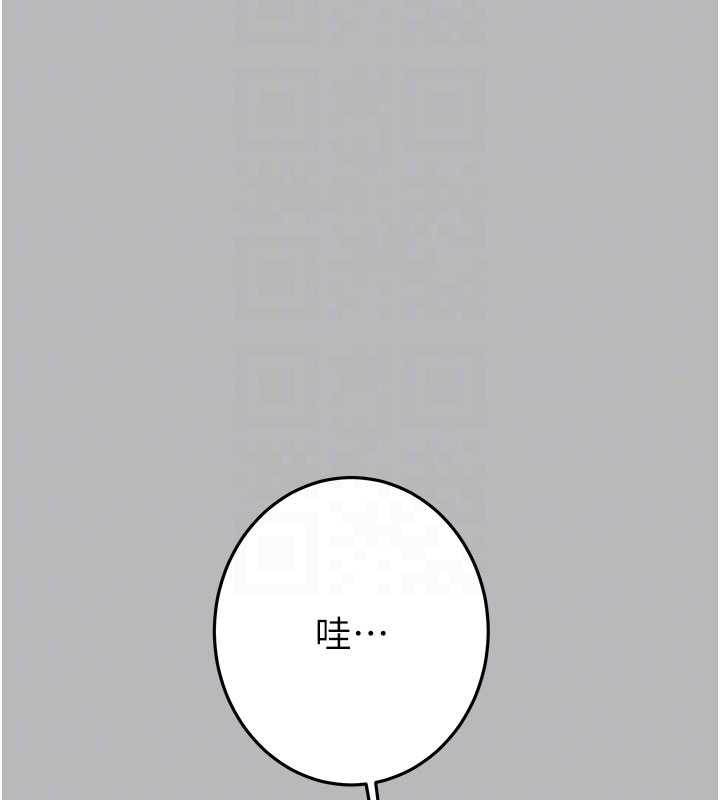 掠夺行动第77話-墮落成淫娃的高嶺之花