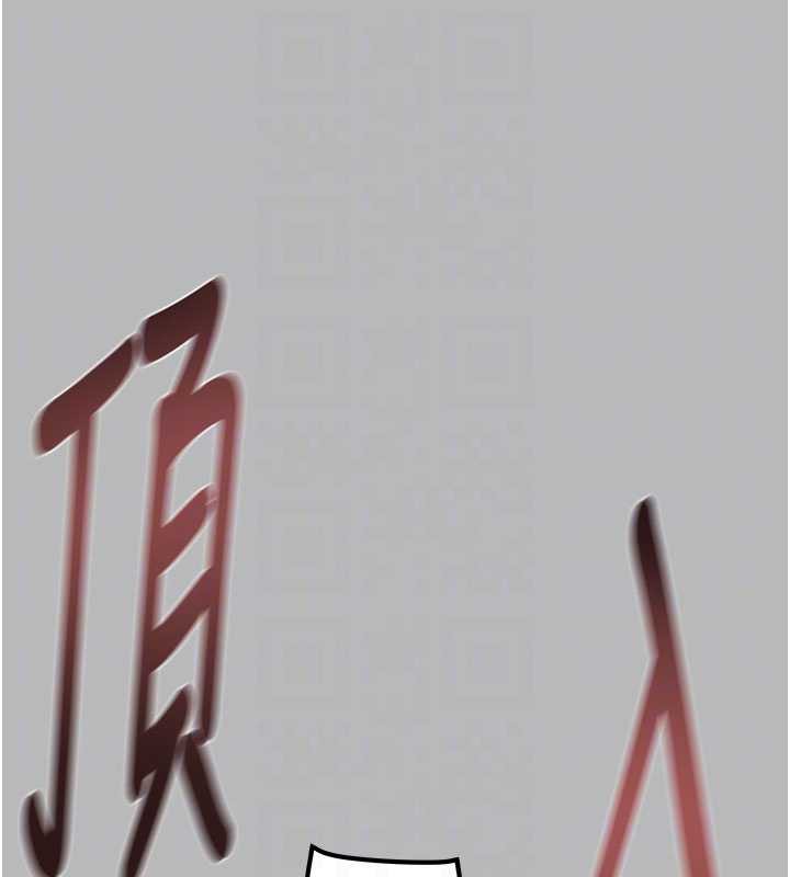 掠夺行动第77話-墮落成淫娃的高嶺之花