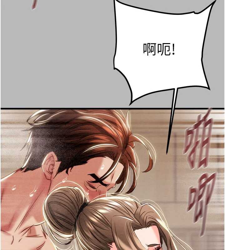 掠夺行动第77話-墮落成淫娃的高嶺之花