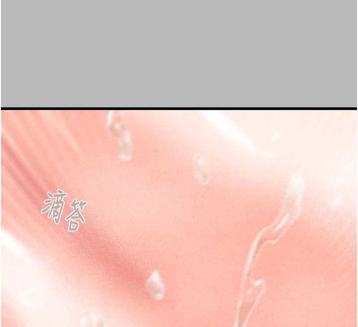 掠奪行動第77話-墮落成淫娃的高嶺之花