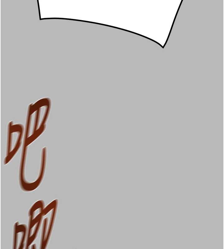 掠奪行動第77話-墮落成淫娃的高嶺之花