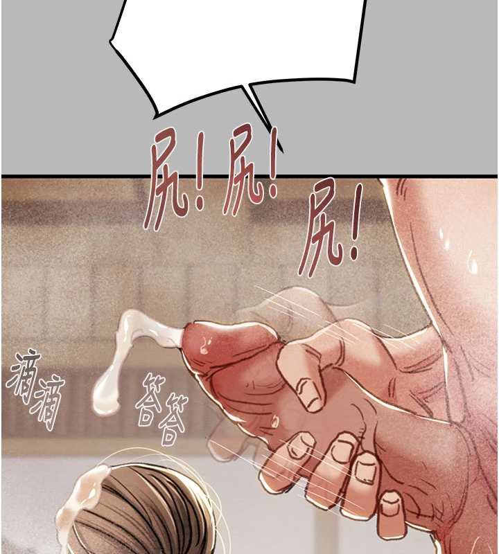 掠奪行動第77話-墮落成淫娃的高嶺之花