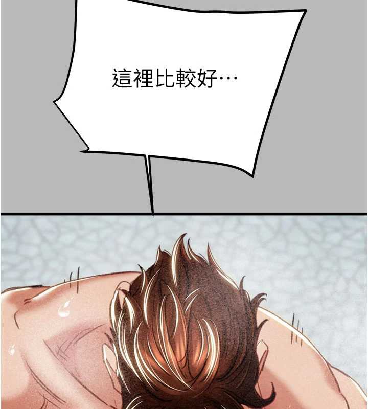 掠奪行動第77話-墮落成淫娃的高嶺之花