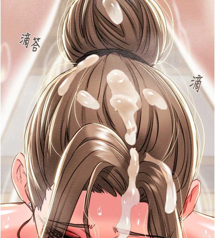 掠奪行動第77話-墮落成淫娃的高嶺之花