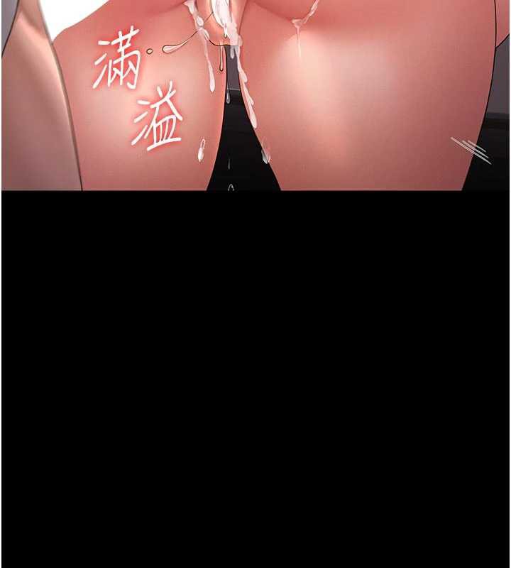 猎艷管理员第13話-要用什麼辦法上她呢?