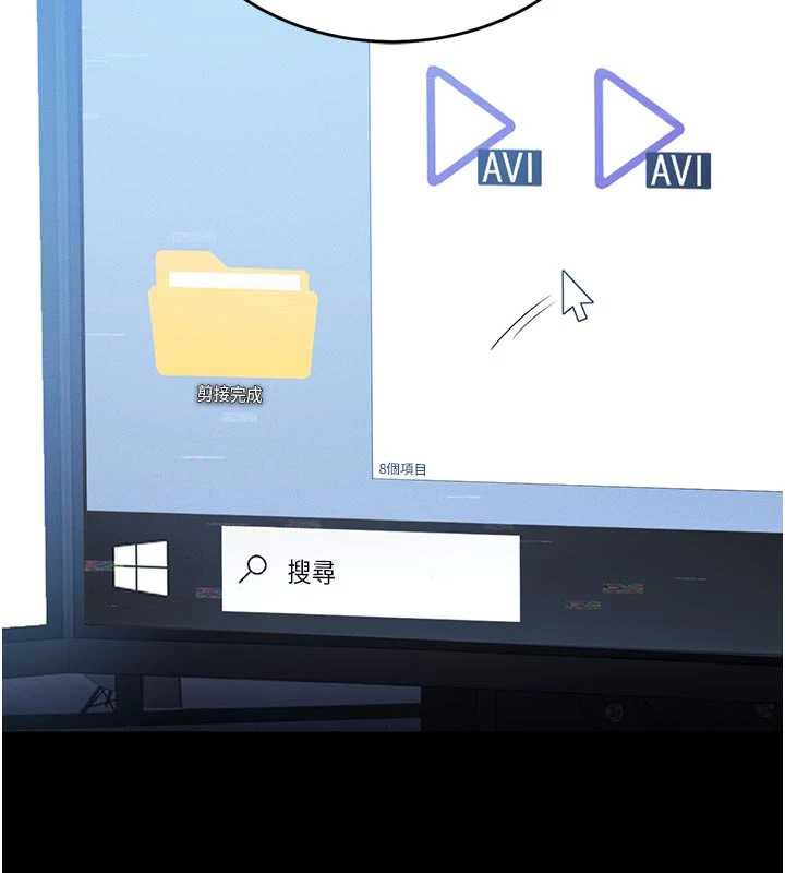 獵艷琯理員第13話-要用什麼辦法上她呢?