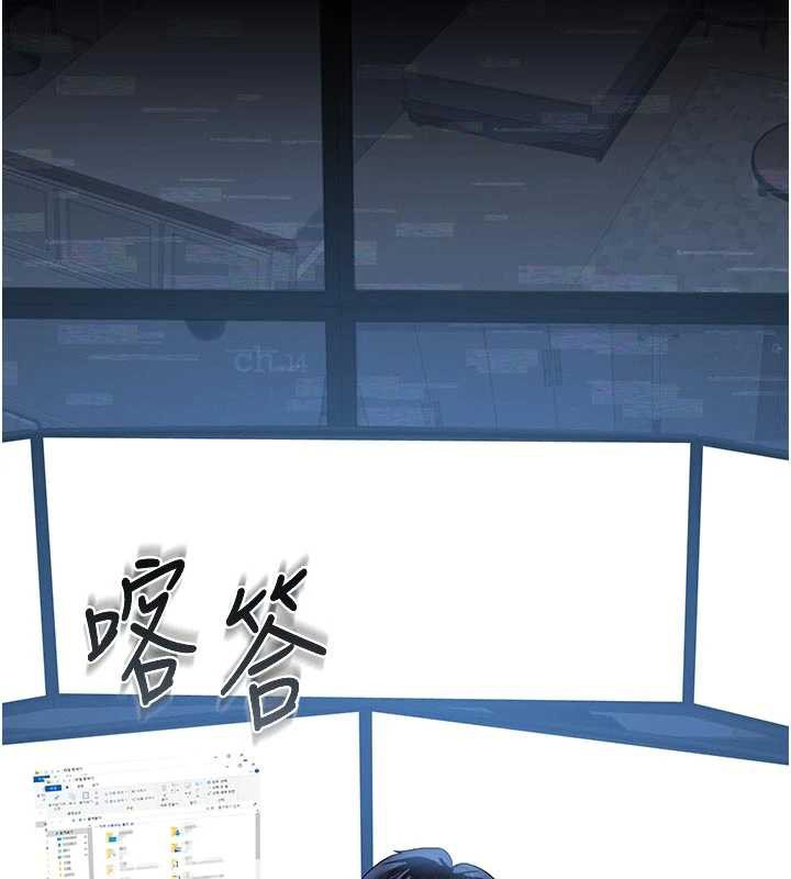 獵艷琯理員第13話-要用什麼辦法上她呢?