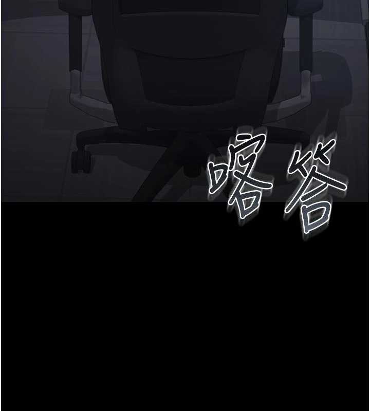 獵艷琯理員第13話-要用什麼辦法上她呢?