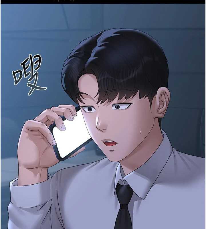 獵艷琯理員第13話-要用什麼辦法上她呢?