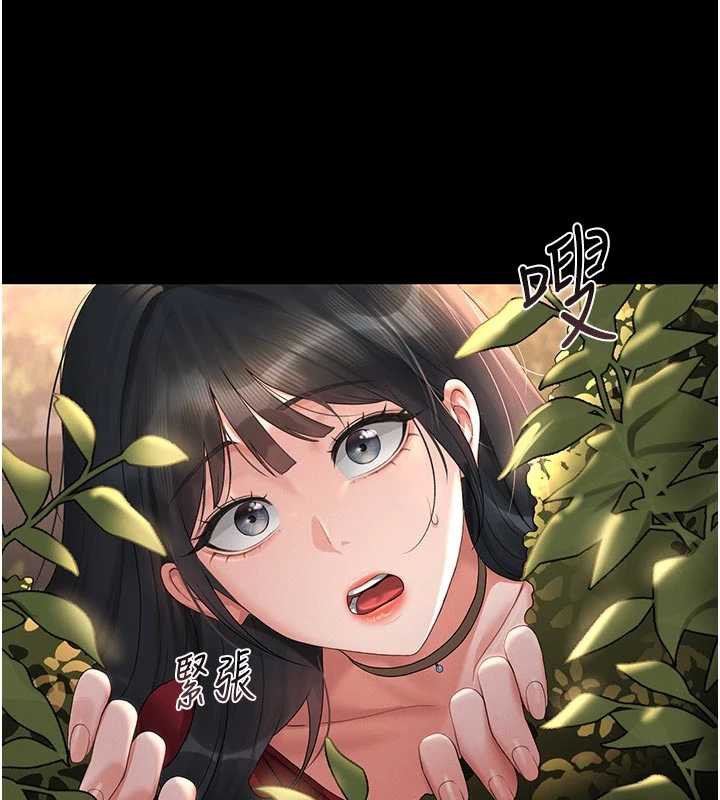 猎艷管理员第13話-要用什麼辦法上她呢?