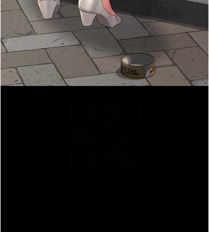 猎艷管理员第13話-要用什麼辦法上她呢?