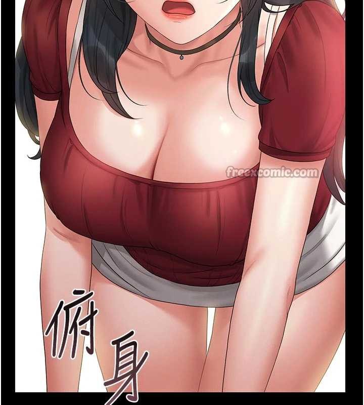 猎艷管理员第13話-要用什麼辦法上她呢?