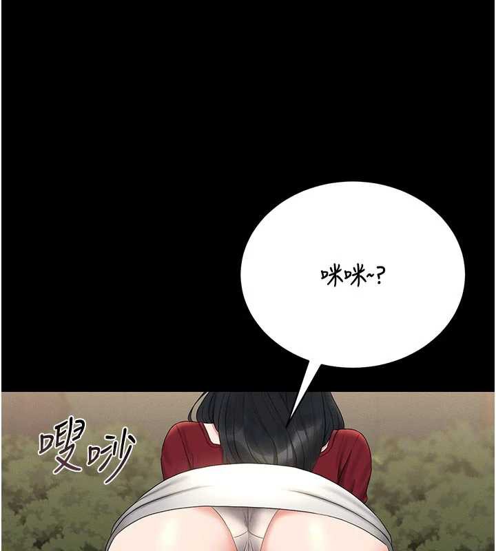 獵艷琯理員第13話-要用什麼辦法上她呢?