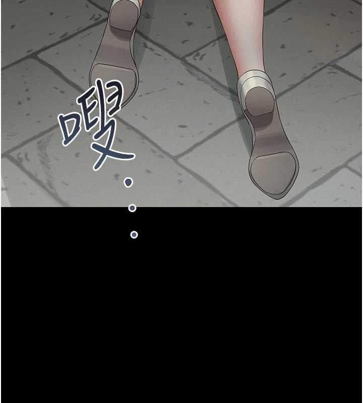 猎艷管理员第13話-要用什麼辦法上她呢?