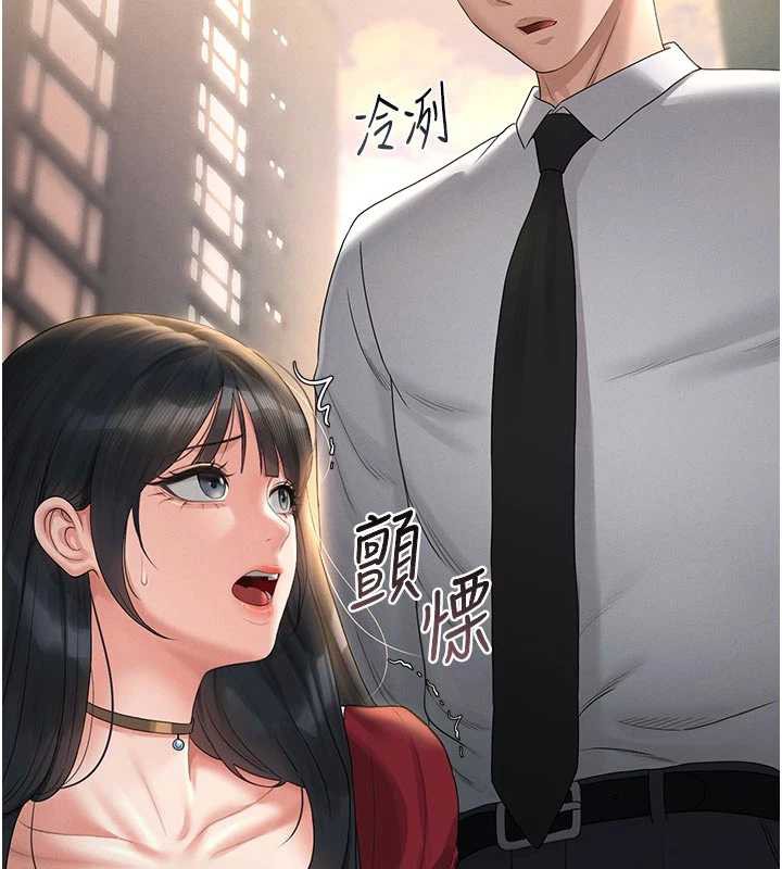 猎艷管理员第13話-要用什麼辦法上她呢?