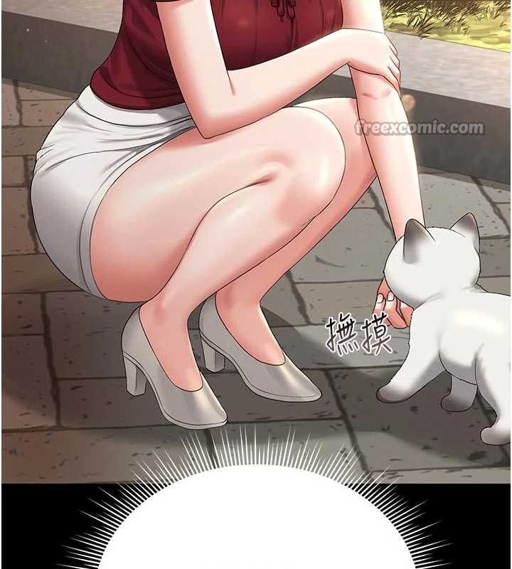 獵艷琯理員第13話-要用什麼辦法上她呢?