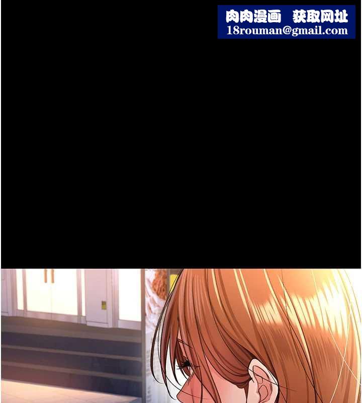 借妻条约第19話-你和姐姐睡了嗎?