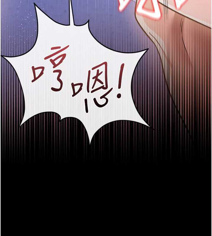 借妻條約第19話-你和姐姐睡了嗎?