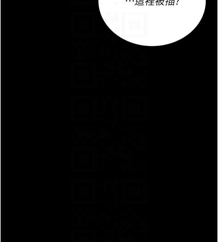 借妻條約第19話-你和姐姐睡了嗎?