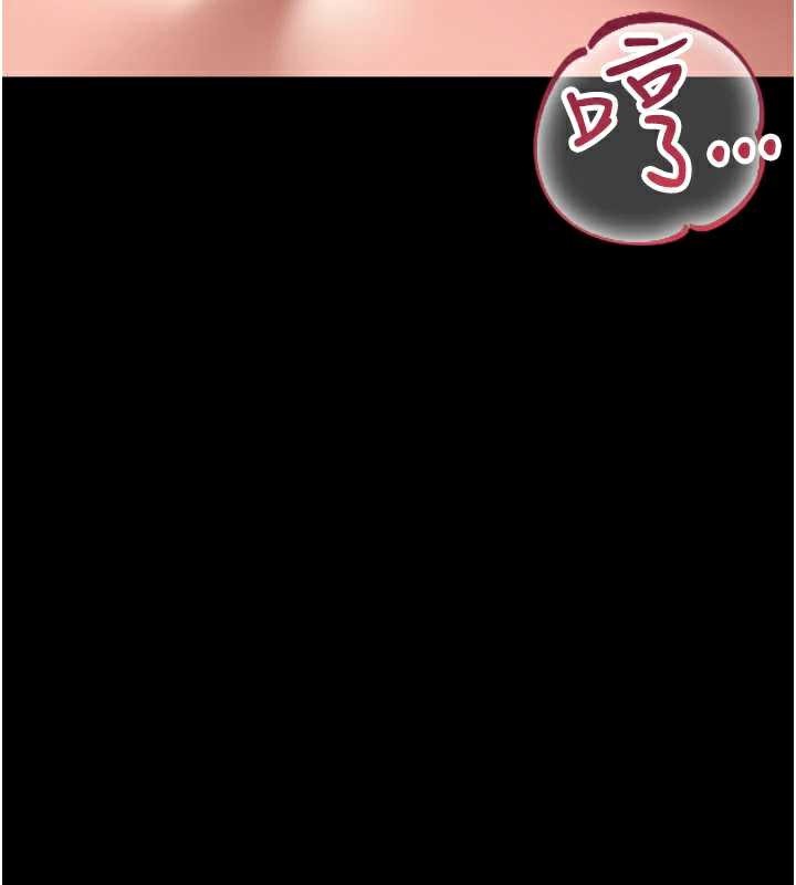 借妻條約第19話-你和姐姐睡了嗎?