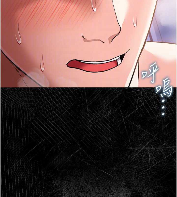 借妻條約第19話-你和姐姐睡了嗎?