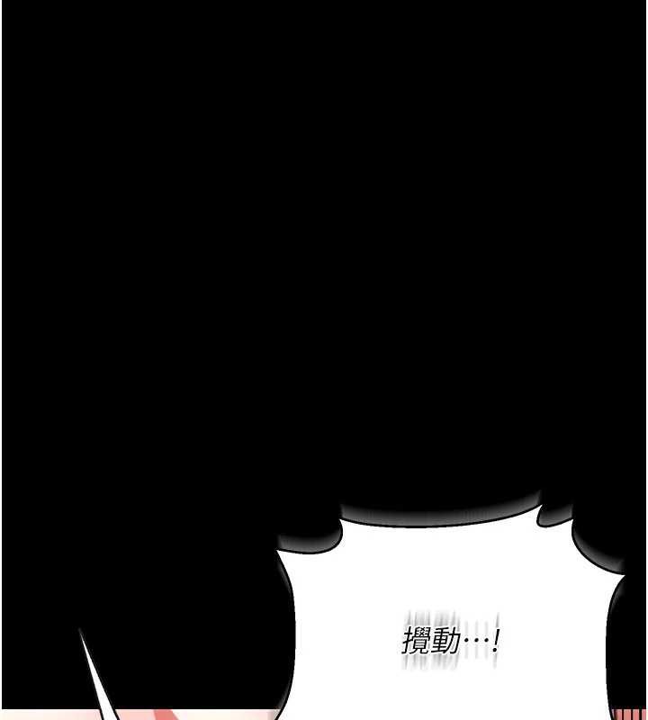 借妻條約第19話-你和姐姐睡了嗎?