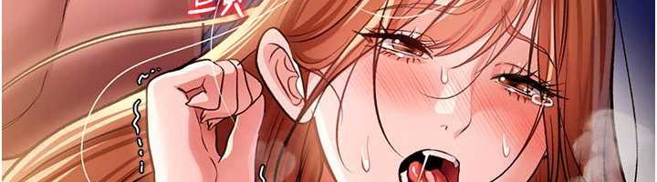 借妻條約第19話-你和姐姐睡了嗎?