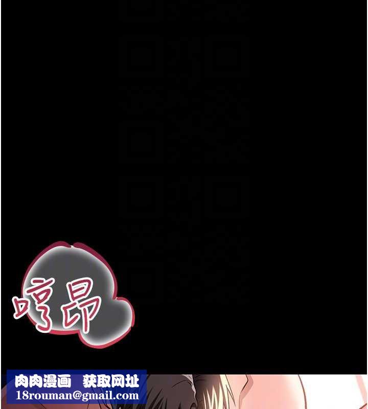 借妻条约第19話-你和姐姐睡了嗎?