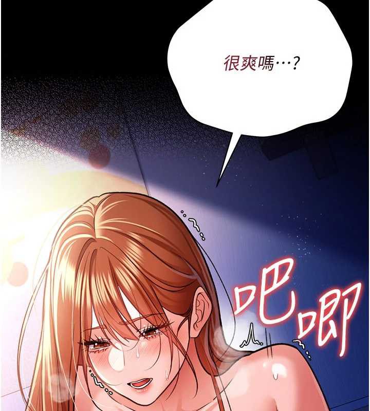 借妻条约第19話-你和姐姐睡了嗎?