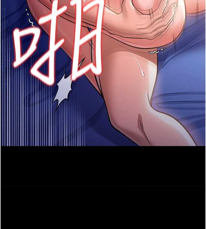 借妻條約第19話-你和姐姐睡了嗎?