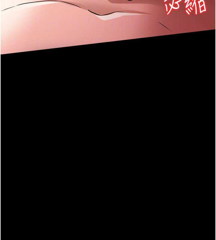 借妻條約第19話-你和姐姐睡了嗎?