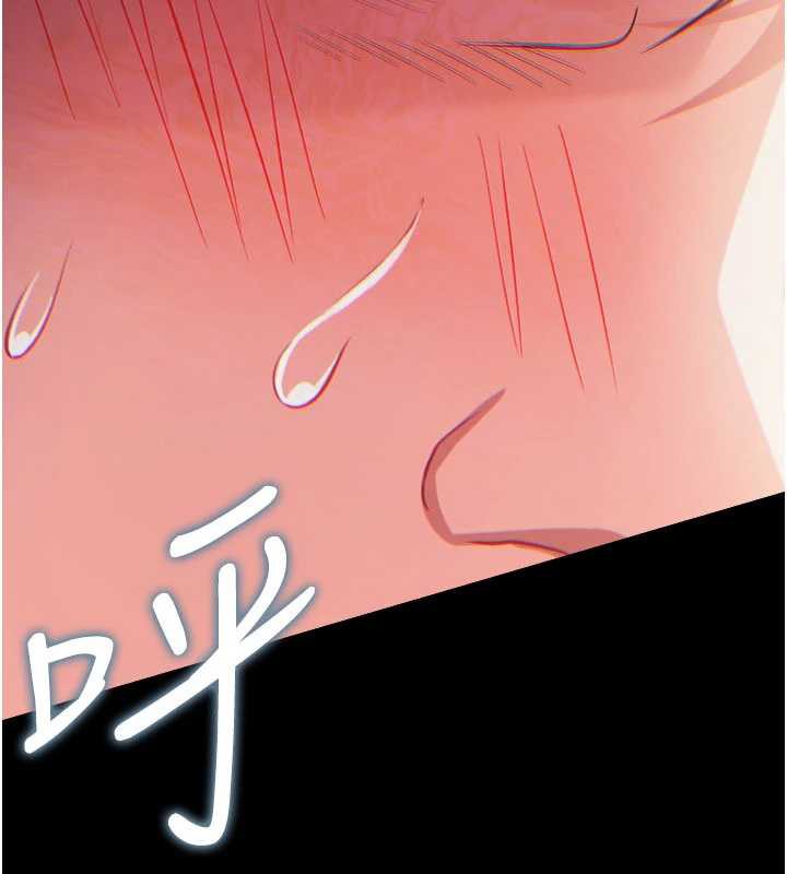 借妻条约第19話-你和姐姐睡了嗎?