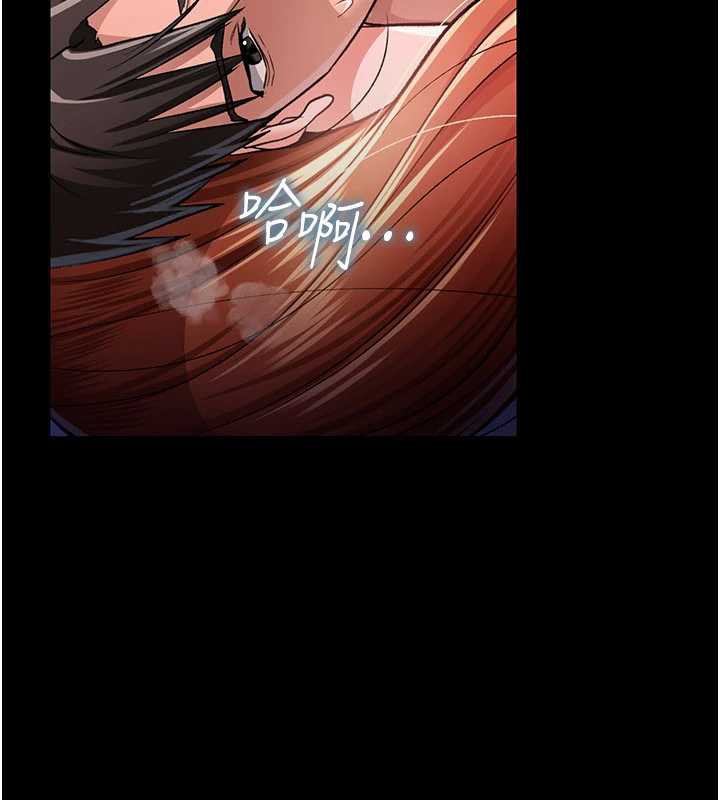 借妻條約第19話-你和姐姐睡了嗎?