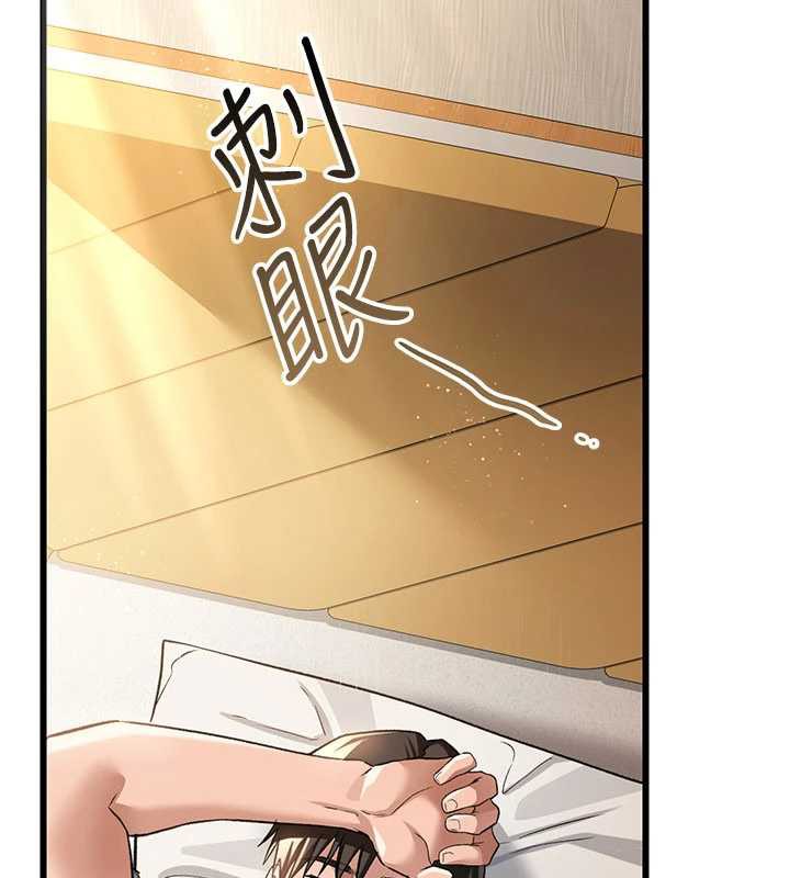 借妻条约第19話-你和姐姐睡了嗎?