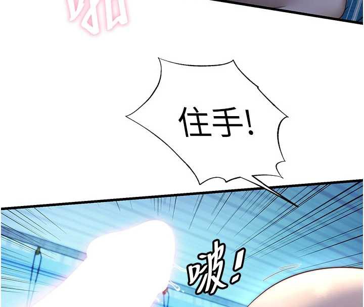 民宿精营中第32話-跟姐姐做愛一整晚&hearts;