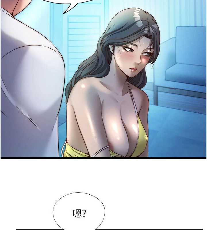 民宿精营中第32話-跟姐姐做愛一整晚&hearts;